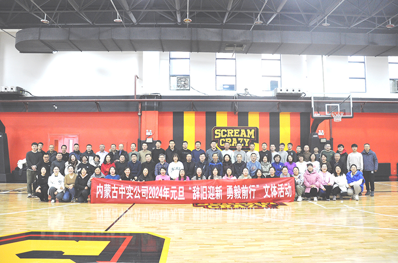 65966a11f17ad.jpg 20240104001.jpg