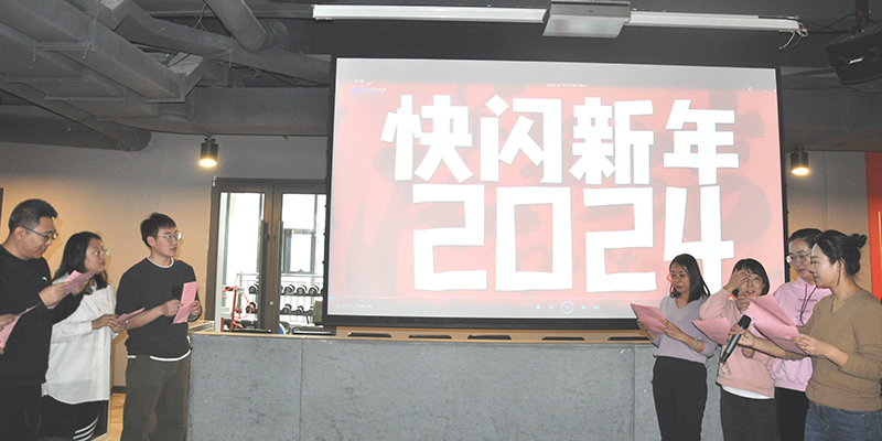 65966a64c9cde.jpg 20240104006.jpg