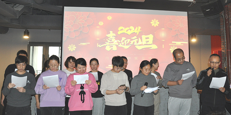 65966a674a179.jpg 20240104007.jpg